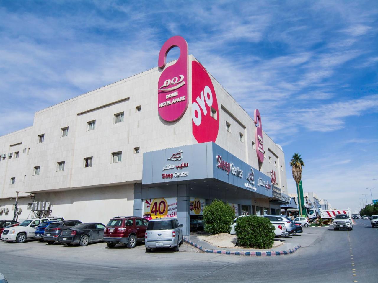 Oyo 124 Dome Hotel Suites Al Orouba Эр-Рияд Экстерьер фото