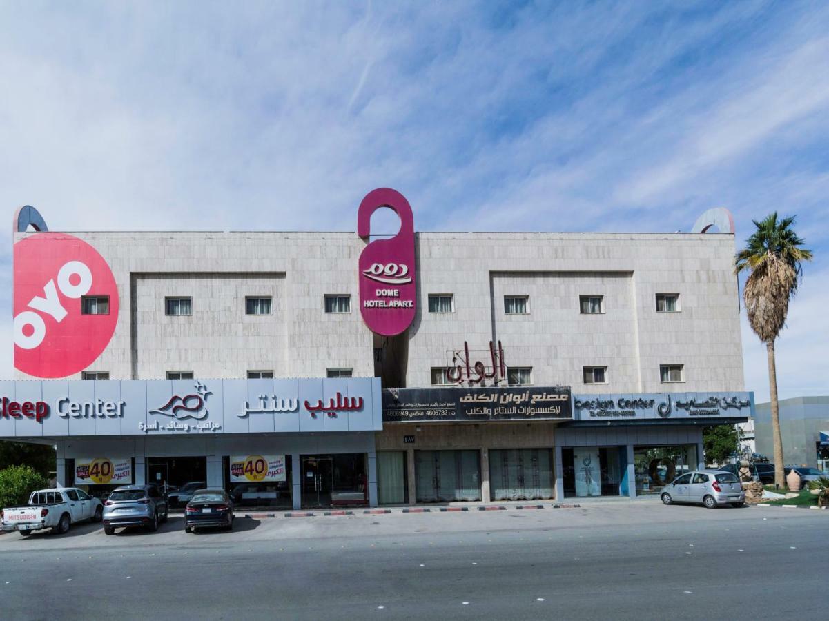 Oyo 124 Dome Hotel Suites Al Orouba Эр-Рияд Экстерьер фото